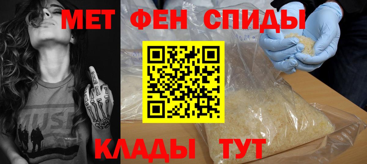 Amphetamine  АМФ VHQ  Вход с VPN  маркетплейс как зайти  Карачаевск  Амфетамин 