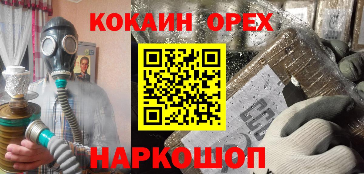 Cocaine Columbia  Вход с VPN  Карачаевск  Кокаин 97% 