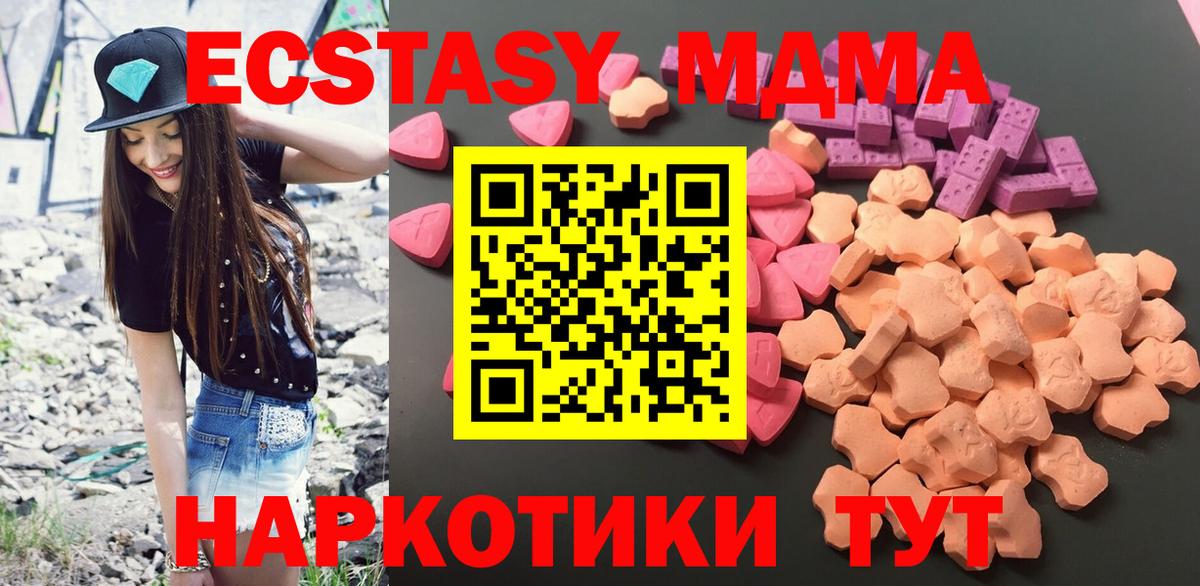 ЭКСТАЗИ Punisher Карачаевск