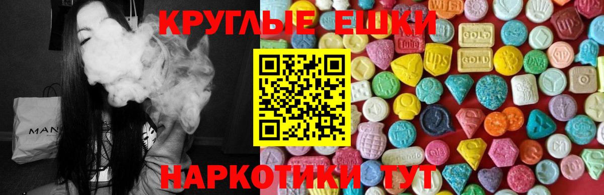 Экстази  Вход с VPN  Карачаевск  ЭКСТАЗИ таблы  Экстази TESLA 