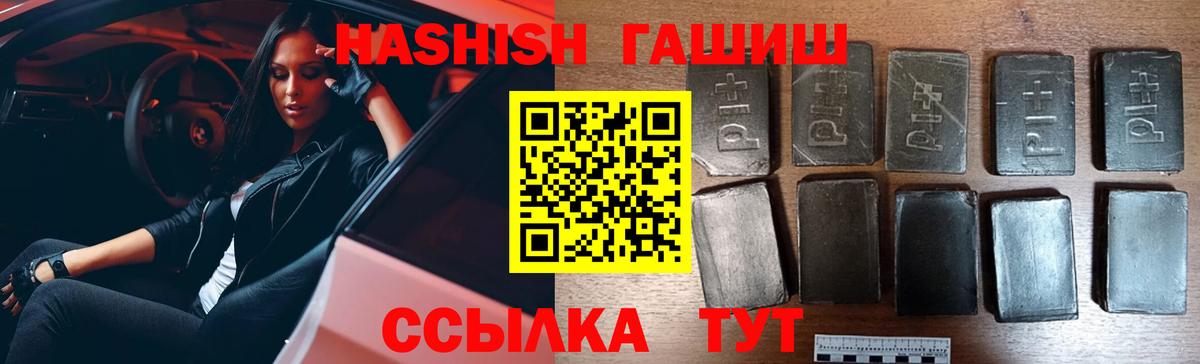 ГАШИШ VHQ Карачаевск