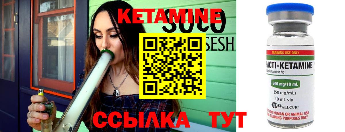 площадка официальный сайт  Вход с VPN  Карачаевск  Кетамин ketamine 