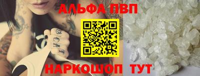 a pvp Кунгур