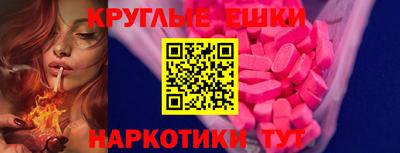 МДМА Кулебаки
