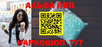 a pvp Кунгур