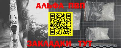 a pvp Кунгур