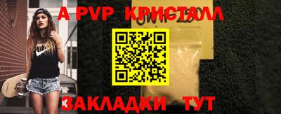 a pvp Кунгур