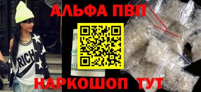 a pvp Кунгур
