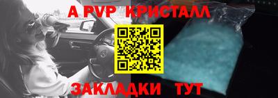 a pvp Кунгур