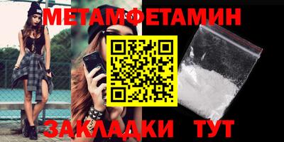 МДМА Кулебаки
