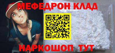 a pvp Кунгур