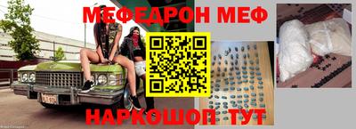 прущая мука Кумертау