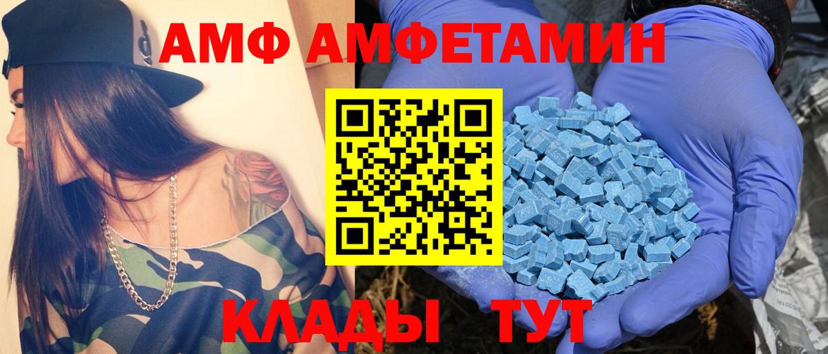 Первитин винт Карачаевск