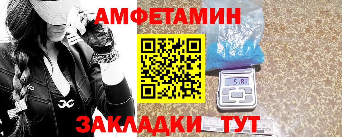 Первитин мет  Первитин мет  Карачаевск  Вход с VPN 
