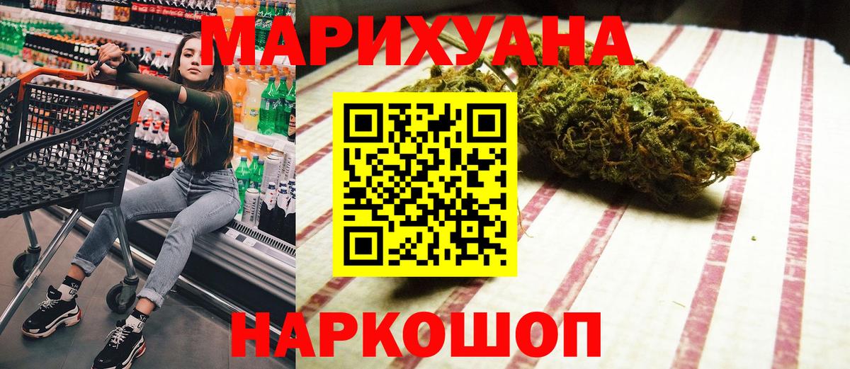 Конопля марихуана  Каннабис VHQ  Вход с VPN  Карачаевск  Канабис SATIVA & INDICA  Канабис конопля 